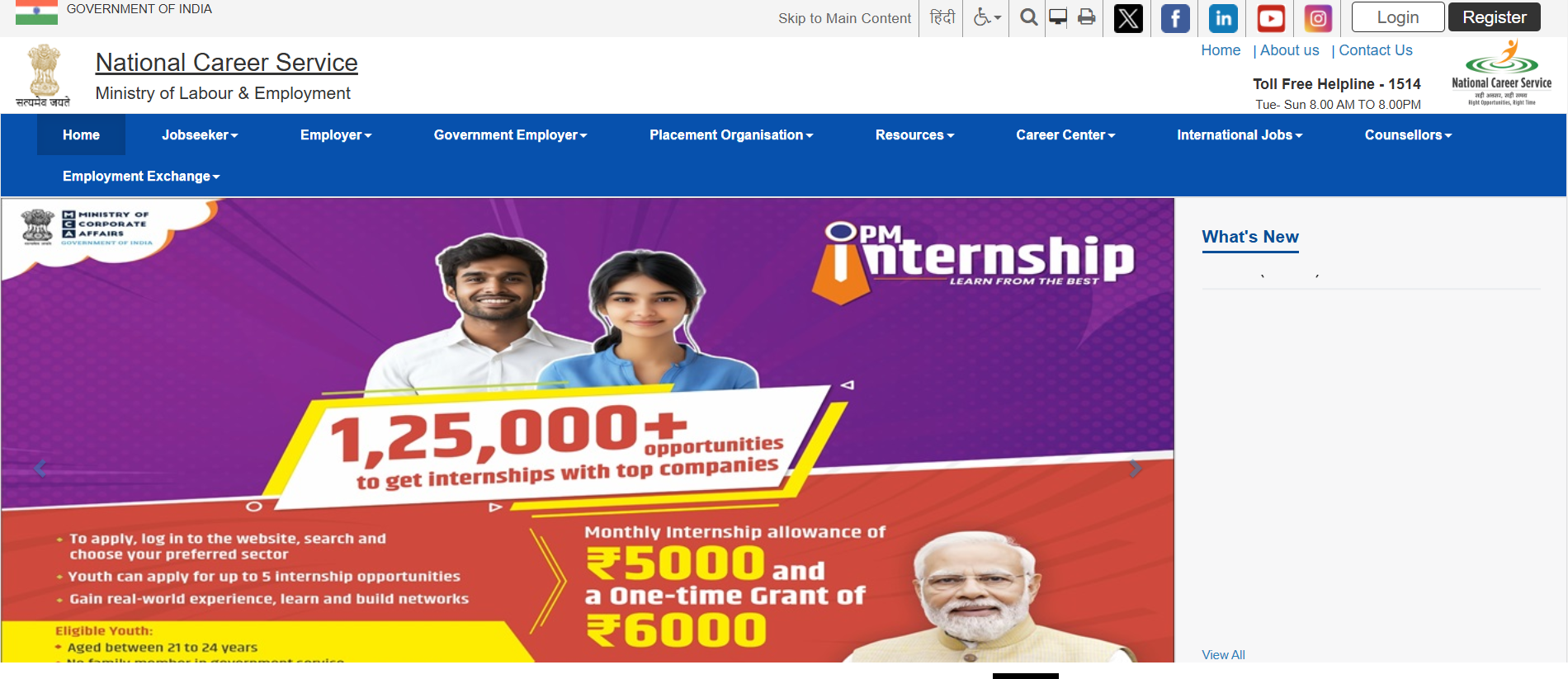 Government Work From Home Jobs A Complete Guide AICTE INTERNSHIP Government work from home jobs a complete guide aicte internship