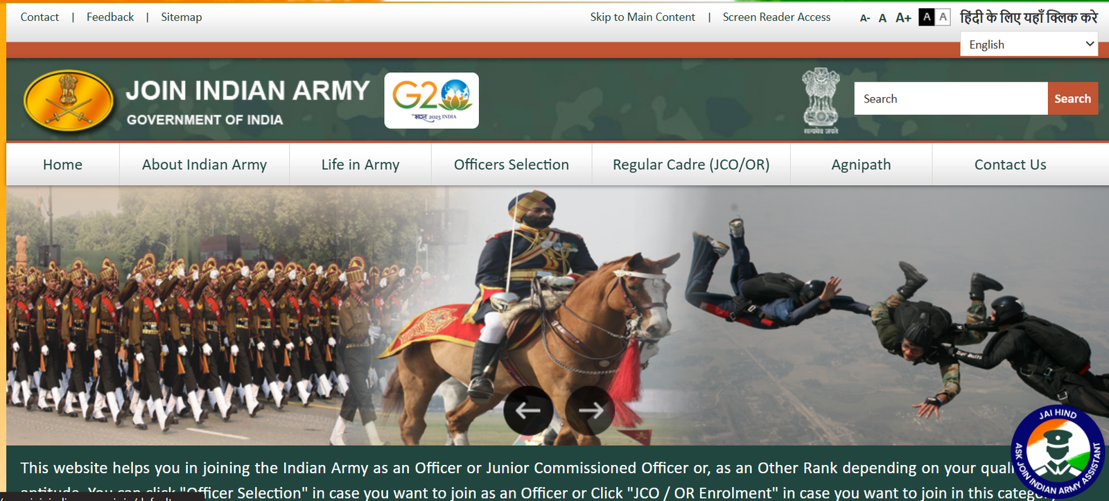 join indian army